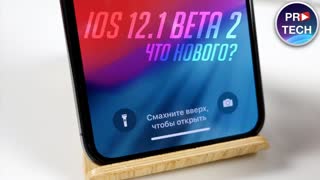 Полный обзор iOS 12.1 beta 2! Новые звуки, эмодзи, исправления и...