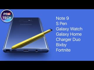 Презентация Galaxy Note 9 за 5 минут! + Galaxy Watch, Home, Bixby, Fortnite и многое другое!