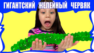 Вики Шоу Лучшее Видео - Обычная Еда Против МАРМЕЛАДА Челлендж Гигантский ЧЕРВЯК Real Food vs Gummy Food Challenge / Вики Шоу